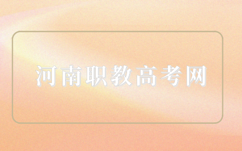 上職高真的很丟人嗎？