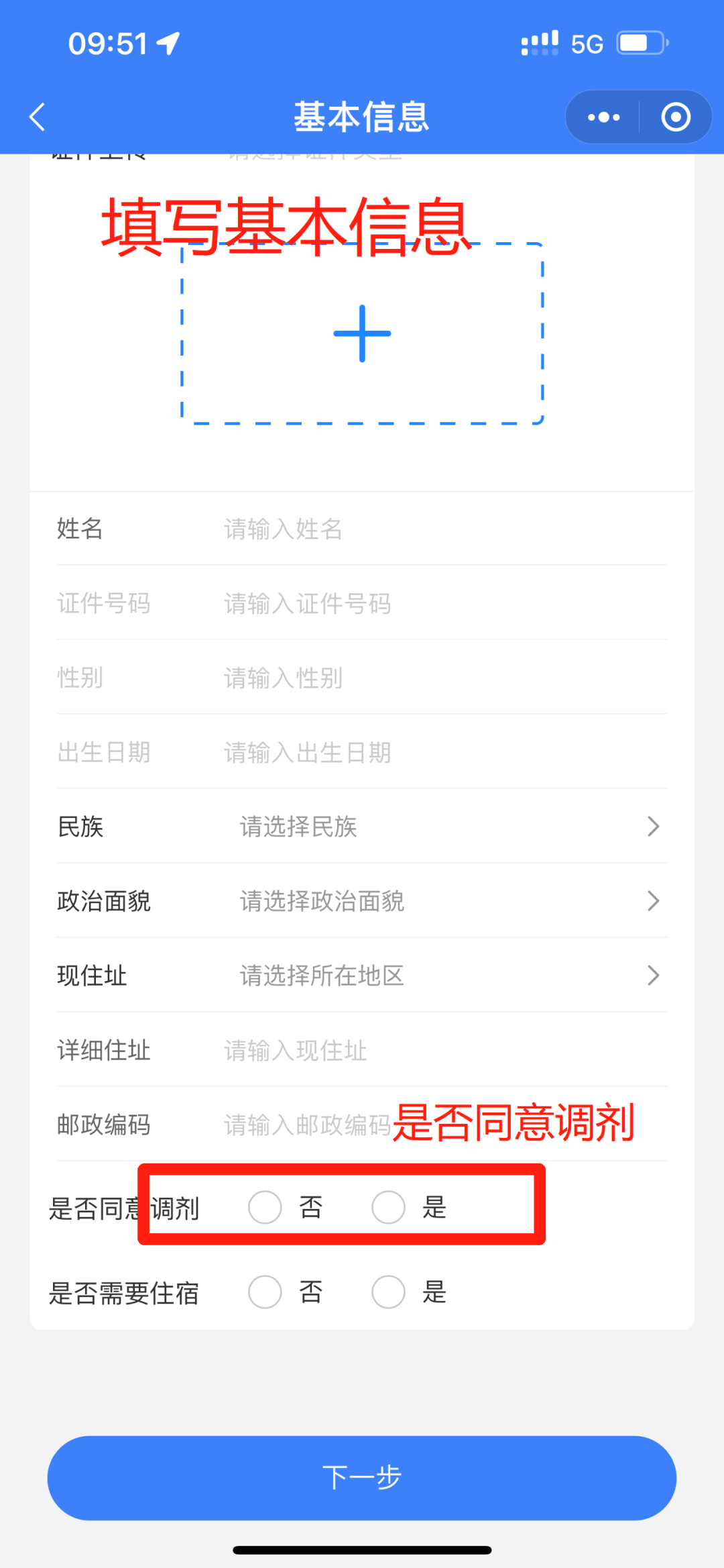 河南工業(yè)職業(yè)技術(shù)學院五年一貫制大專志愿填報全攻略來了!