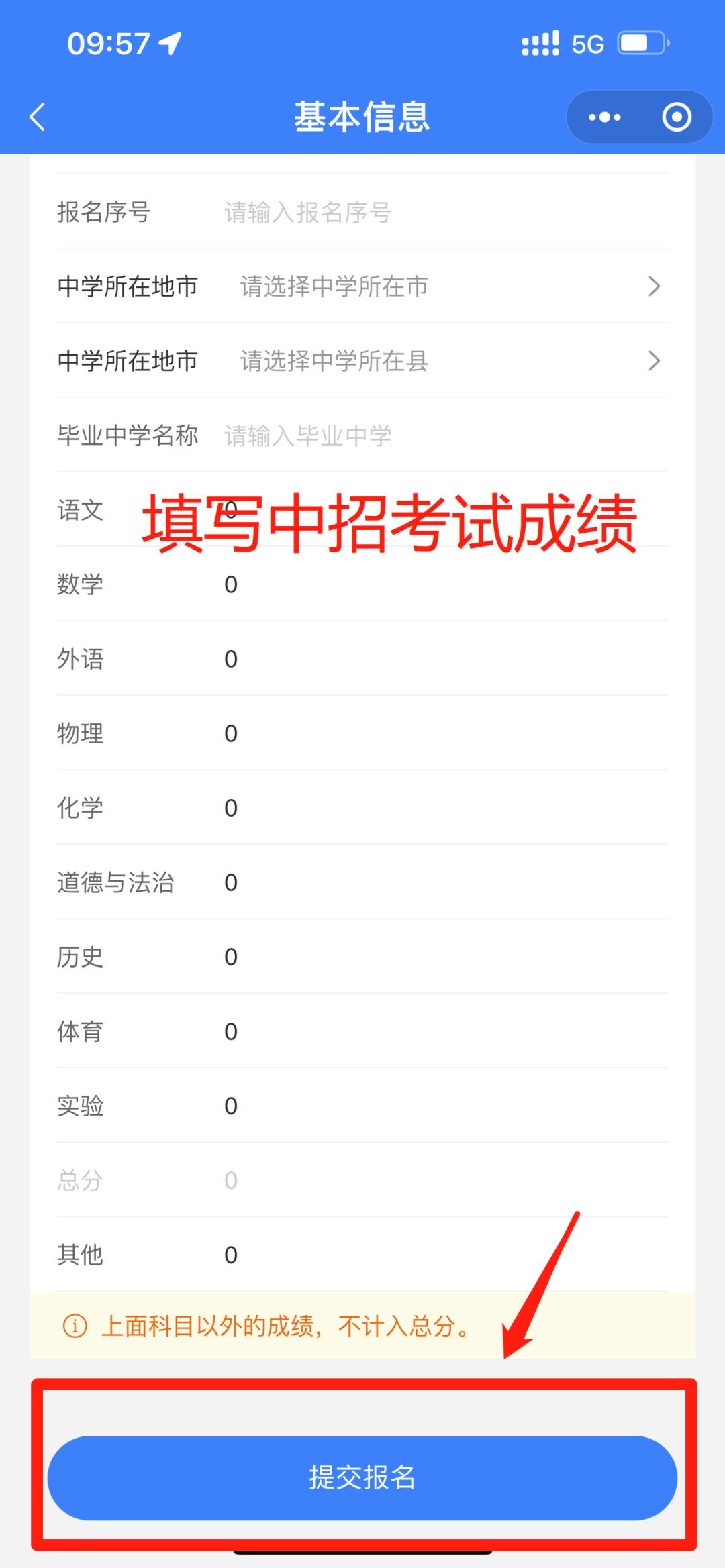河南工業(yè)職業(yè)技術(shù)學院五年一貫制大專志愿填報全攻略來了!