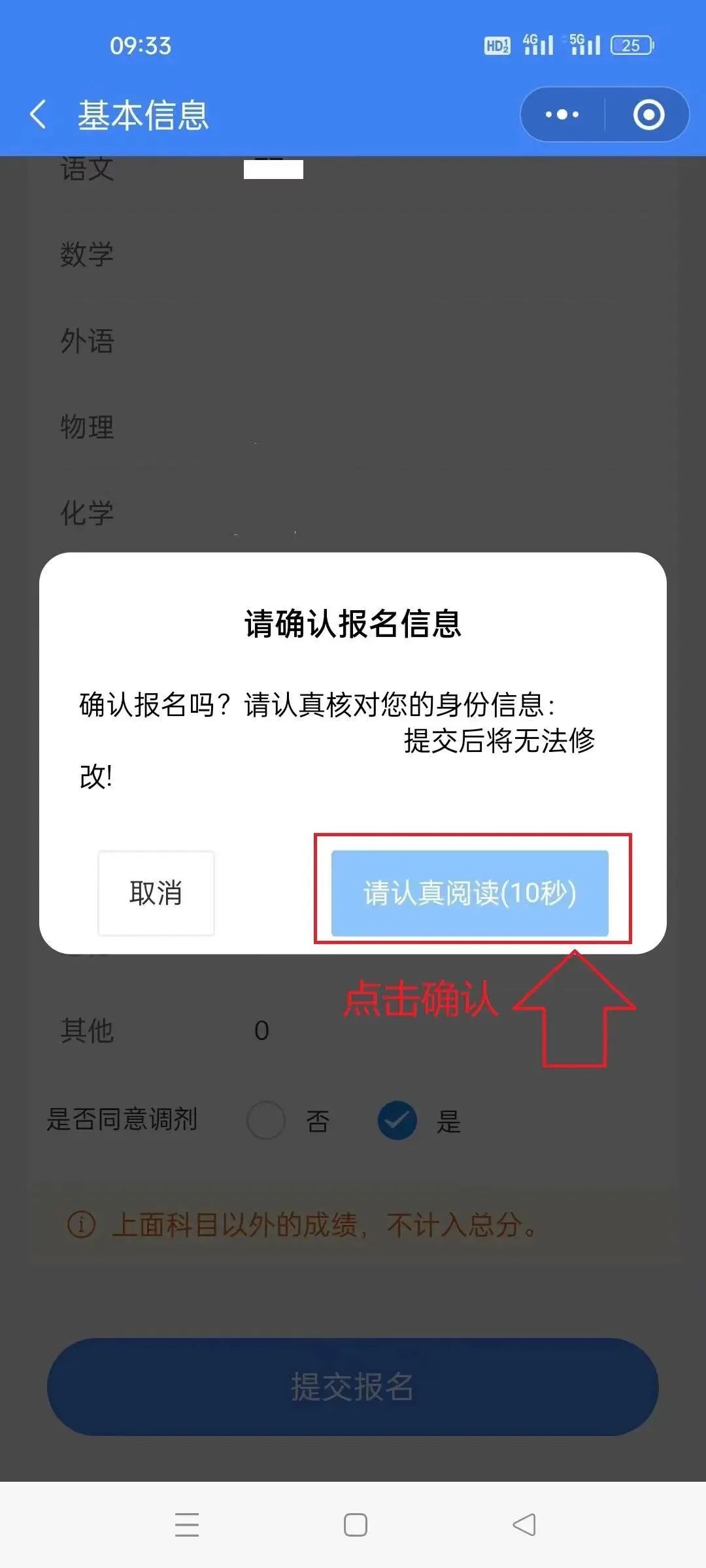河南工業(yè)職業(yè)技術(shù)學院五年一貫制大專志愿填報全攻略來了!