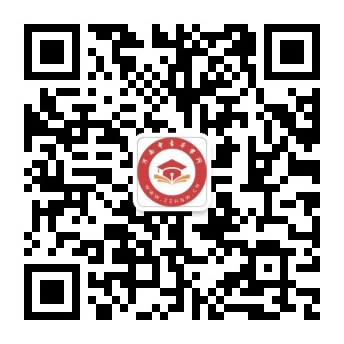 微信公眾號(hào)